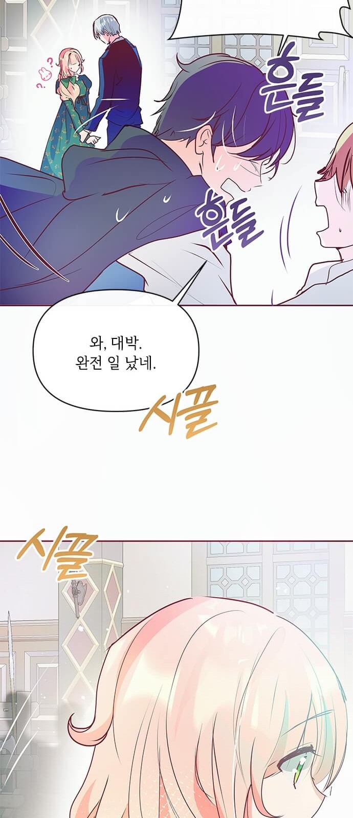 34 페이지
