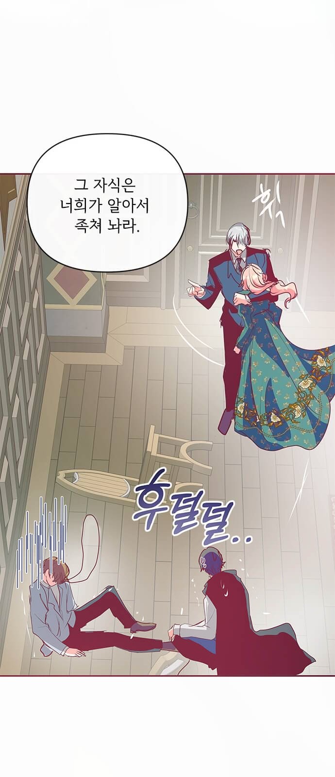 37 페이지