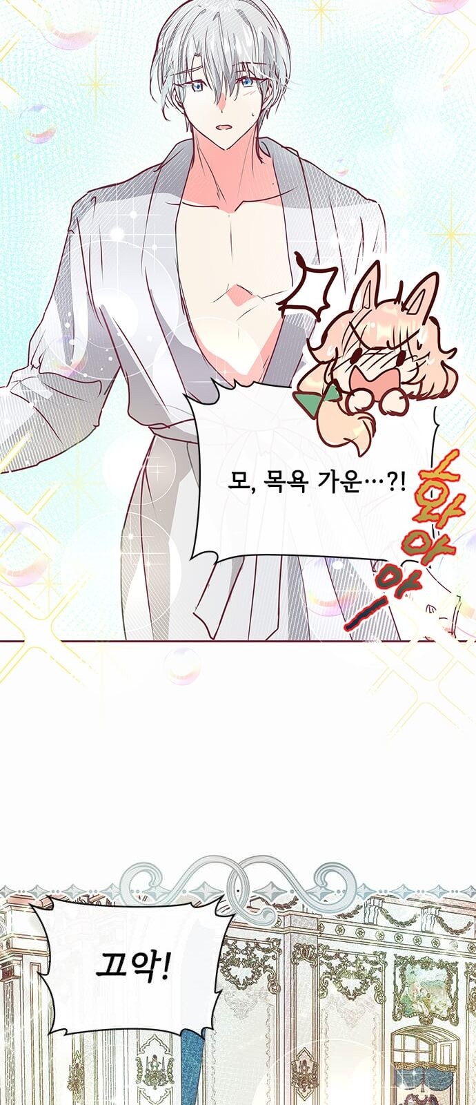 46 페이지