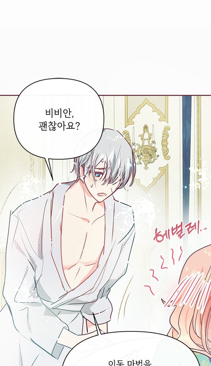 48 페이지