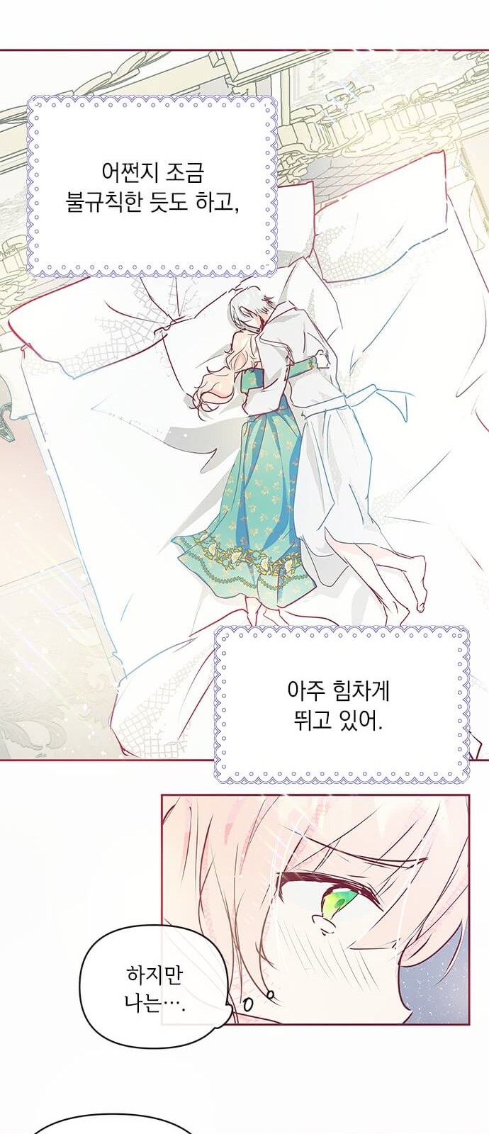 59 페이지