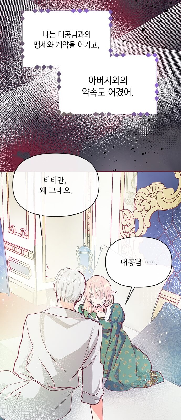 61 페이지