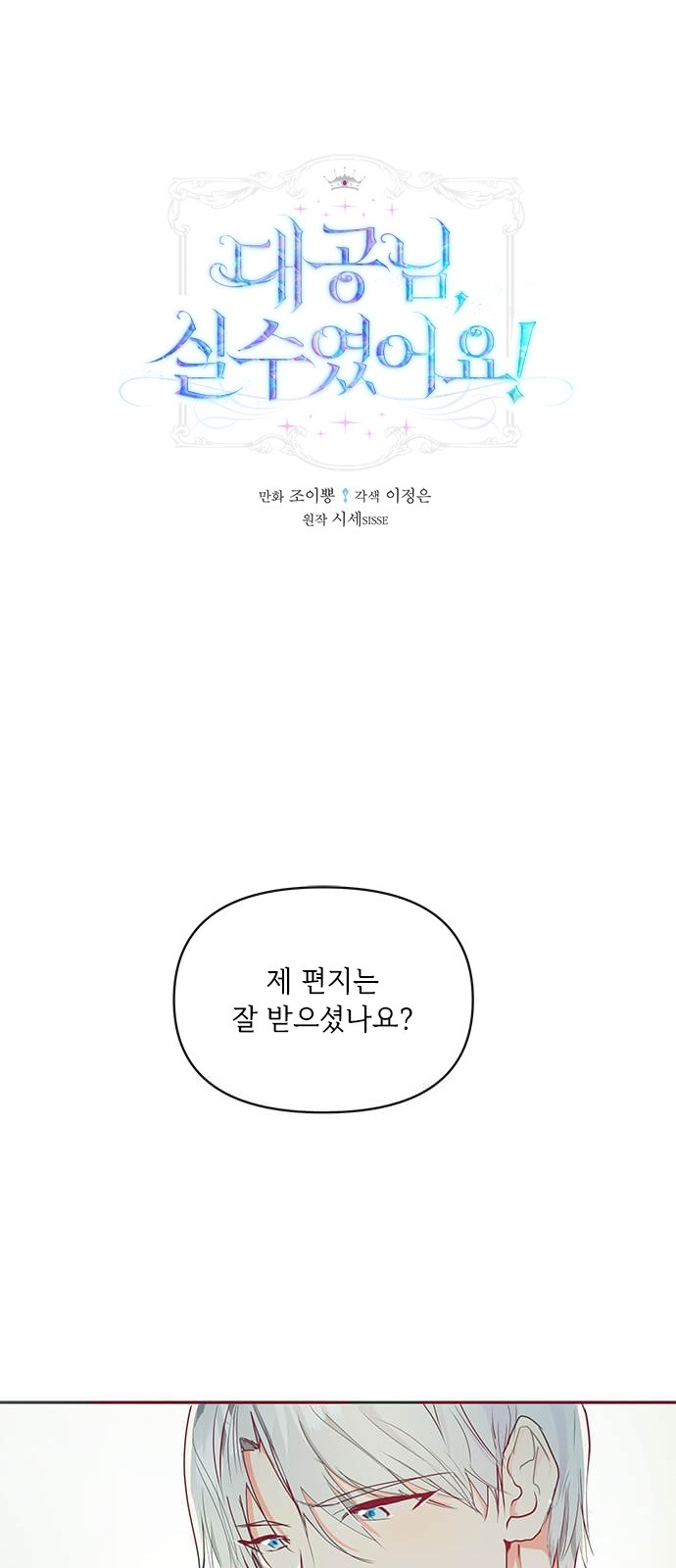 1 페이지