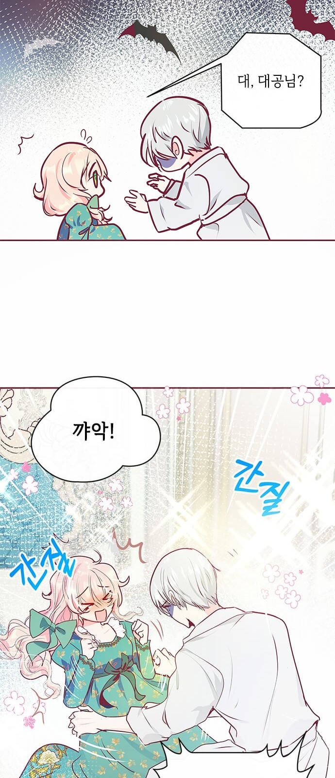 20 페이지