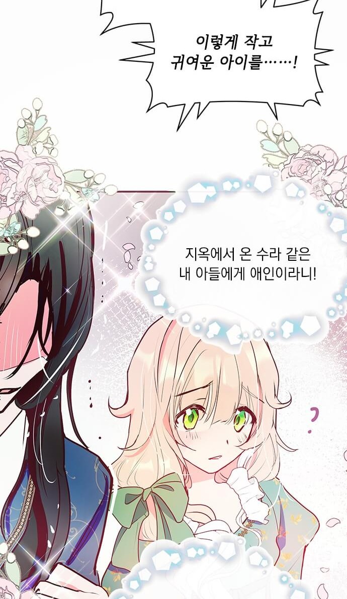42 페이지