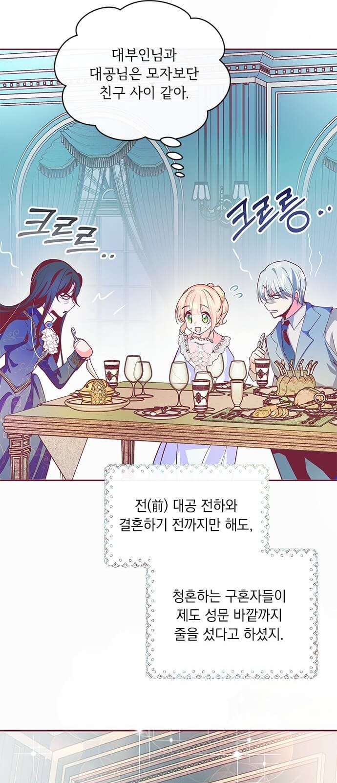 52 페이지