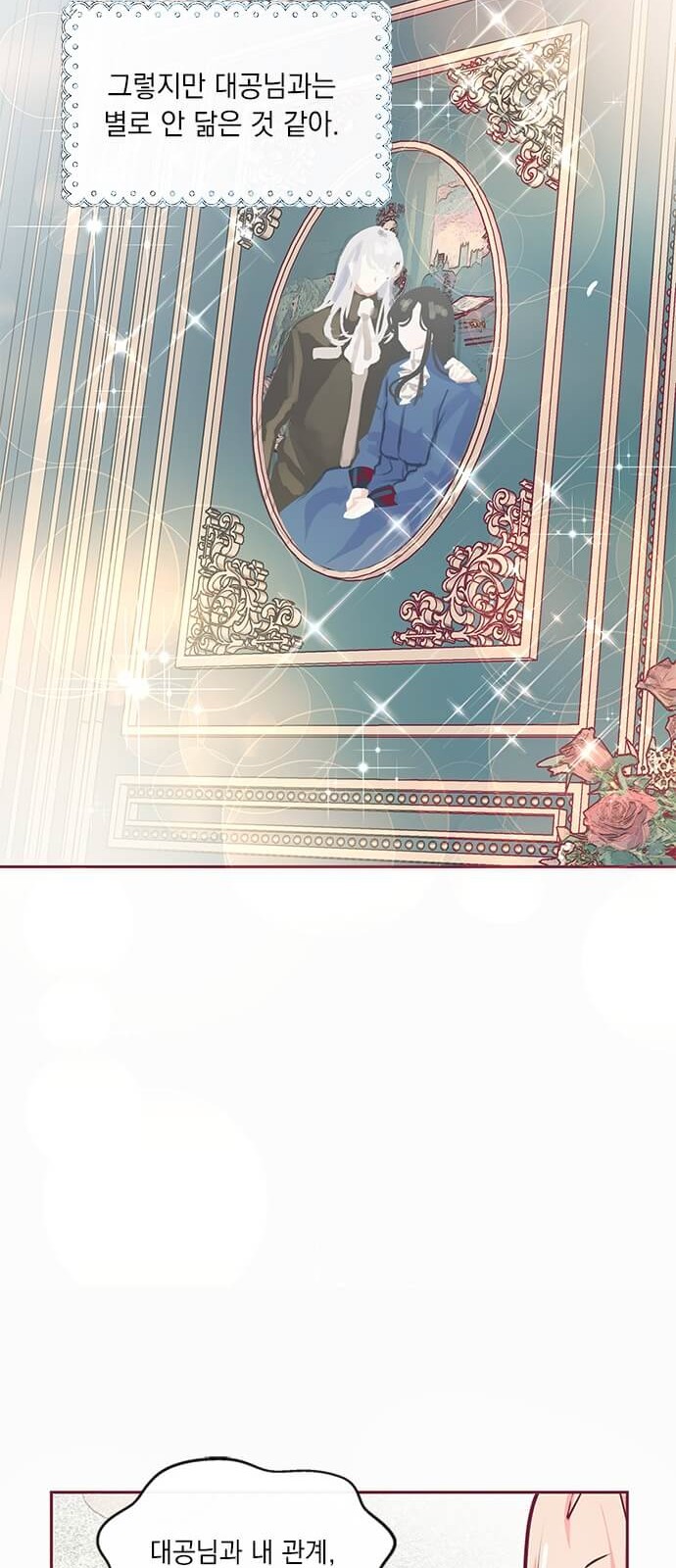 53 페이지