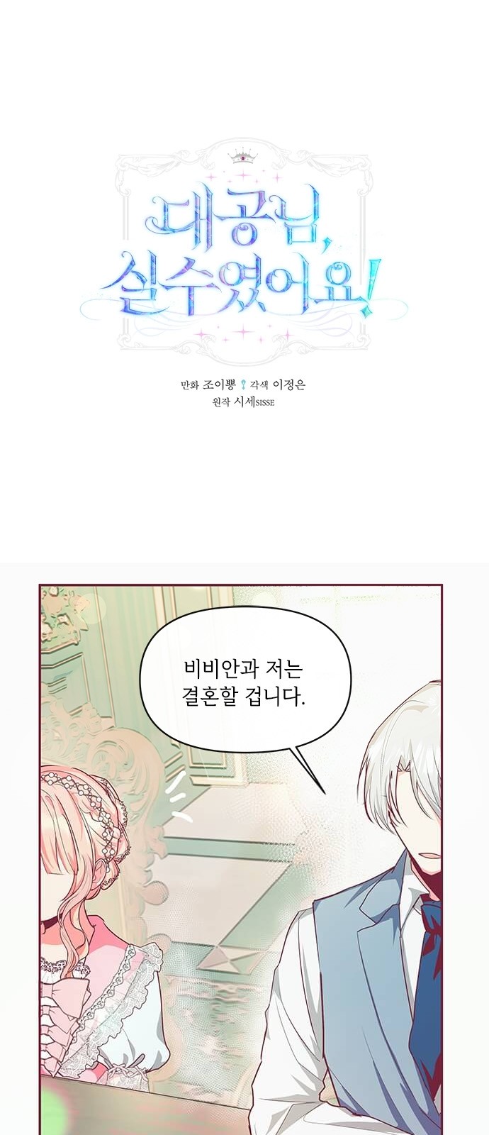 1 페이지
