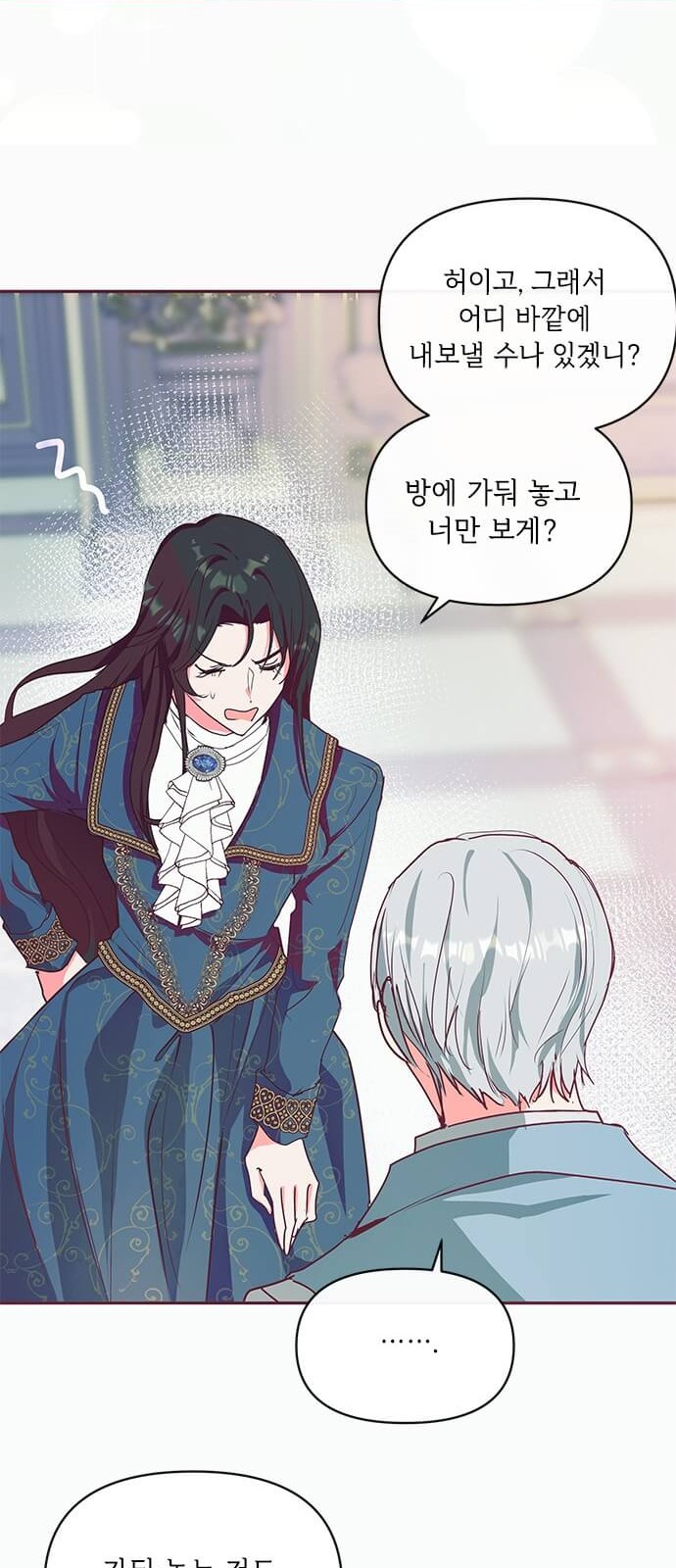 14 페이지