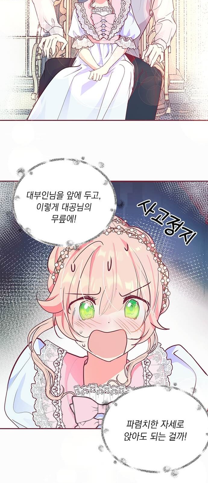 17 페이지