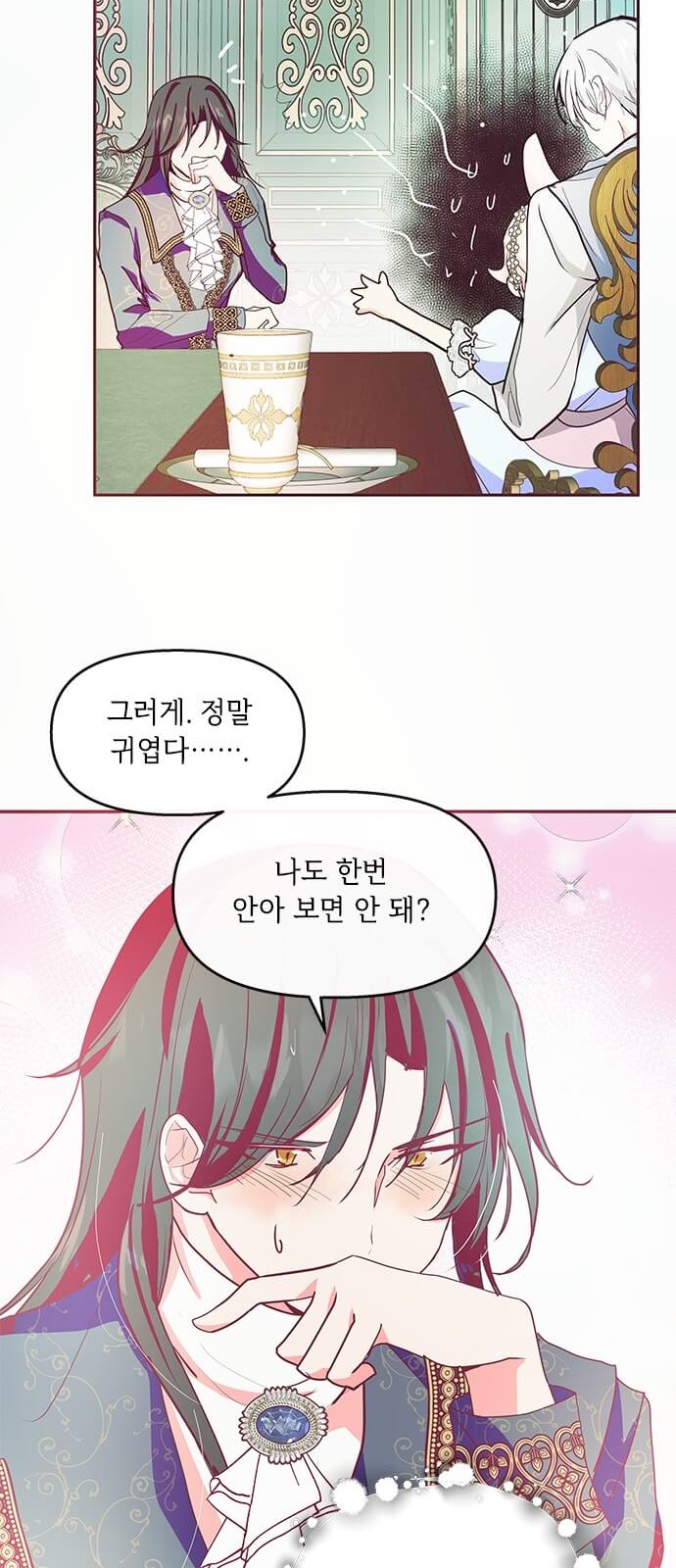 20 페이지