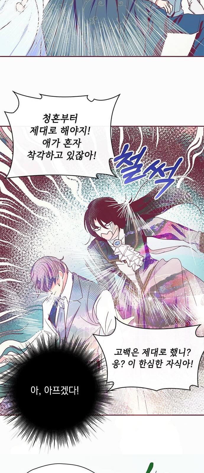 38 페이지