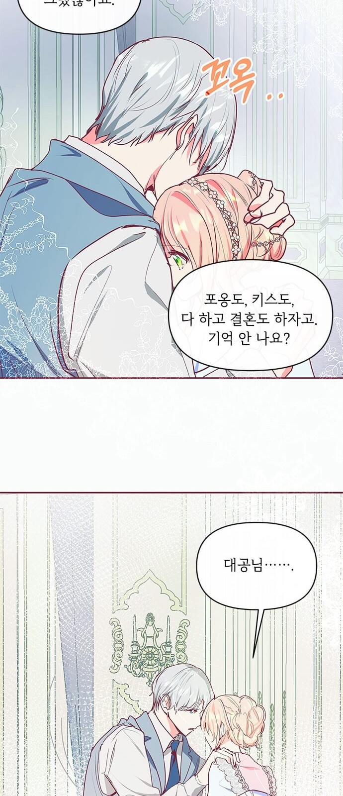 53 페이지