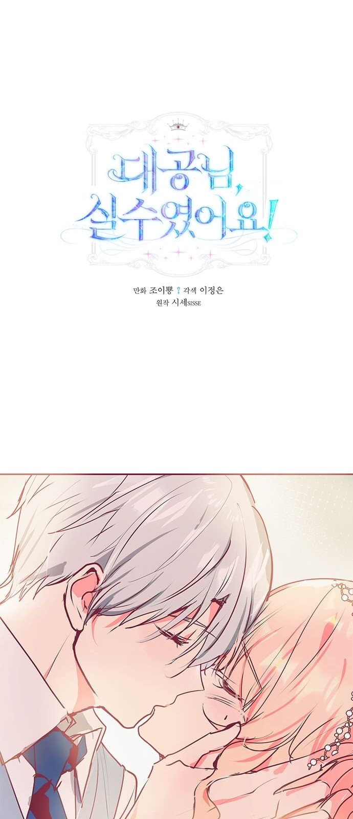 1 페이지