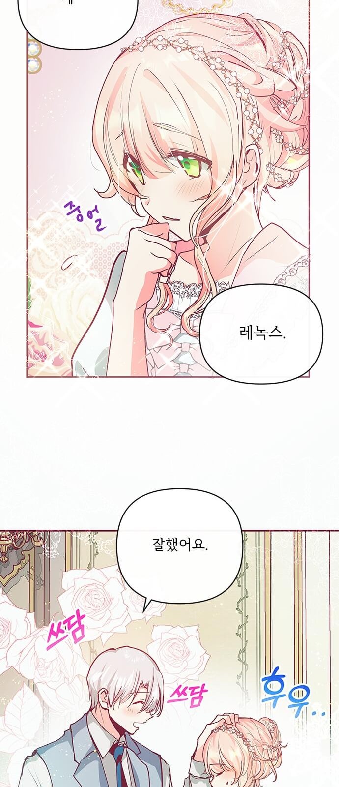 40 페이지