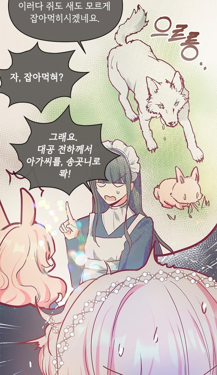 45 페이지