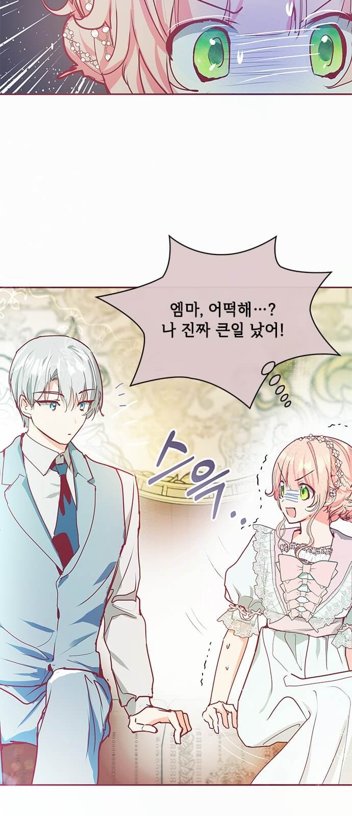 46 페이지