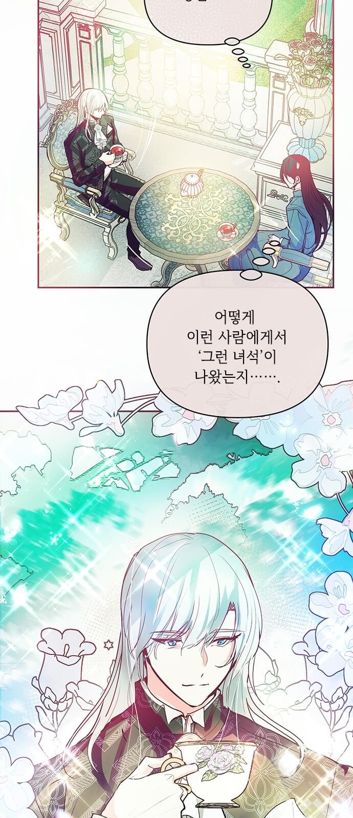 49 페이지