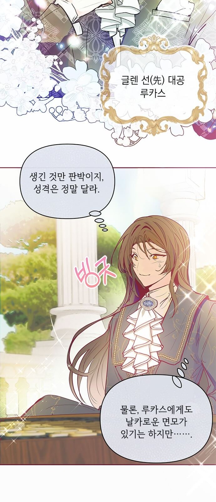 50 페이지