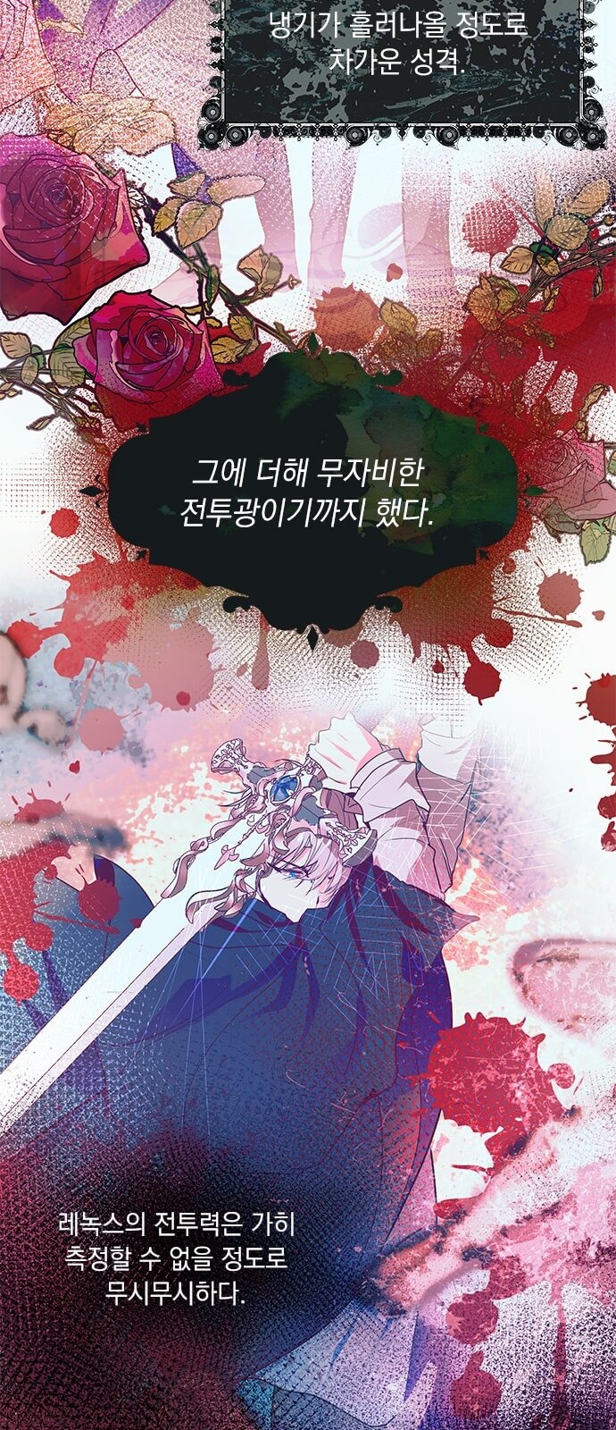 56 페이지