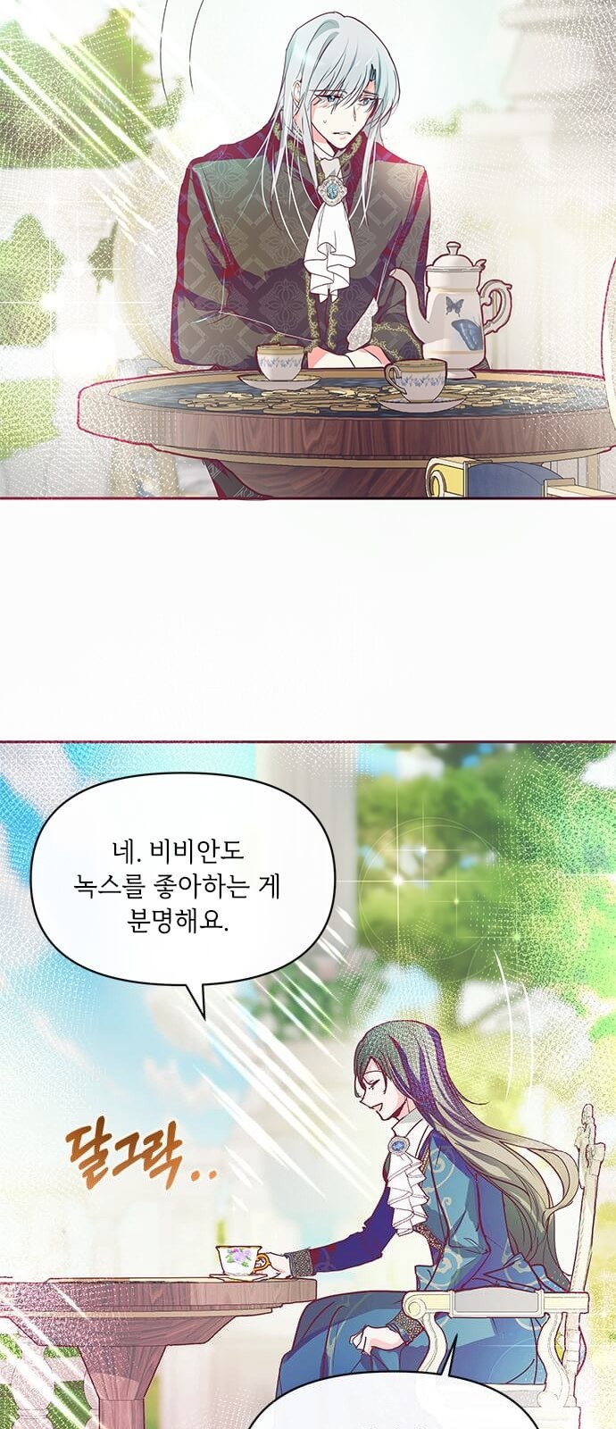 61 페이지