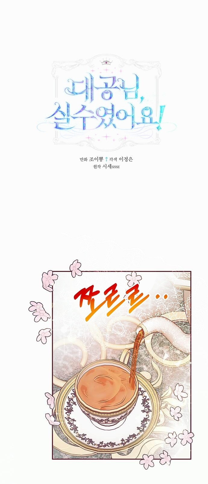 1 페이지