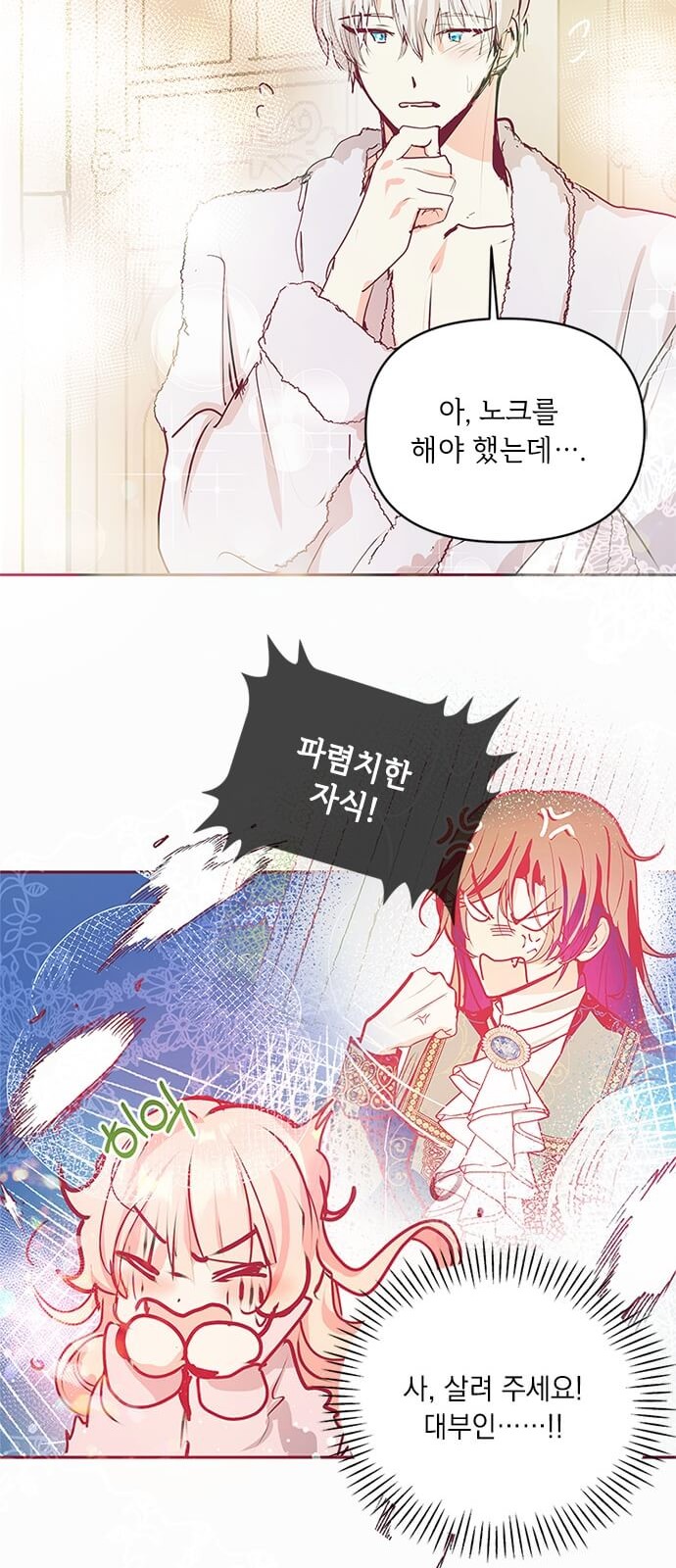 34 페이지