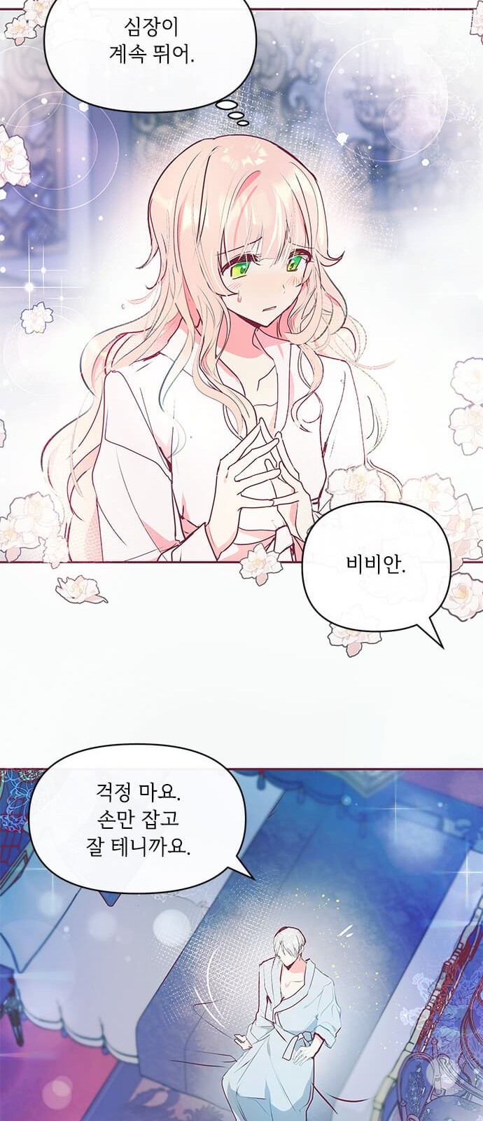 38 페이지
