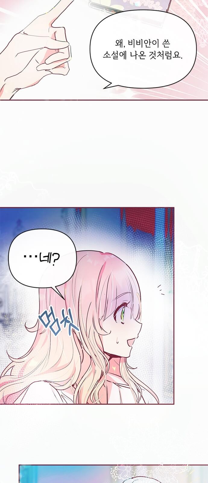 40 페이지