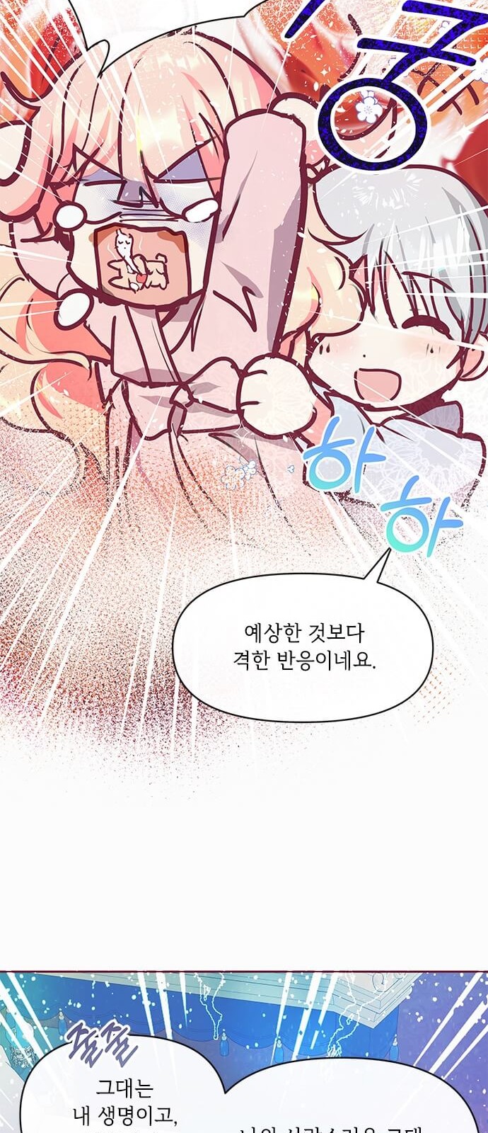 44 페이지