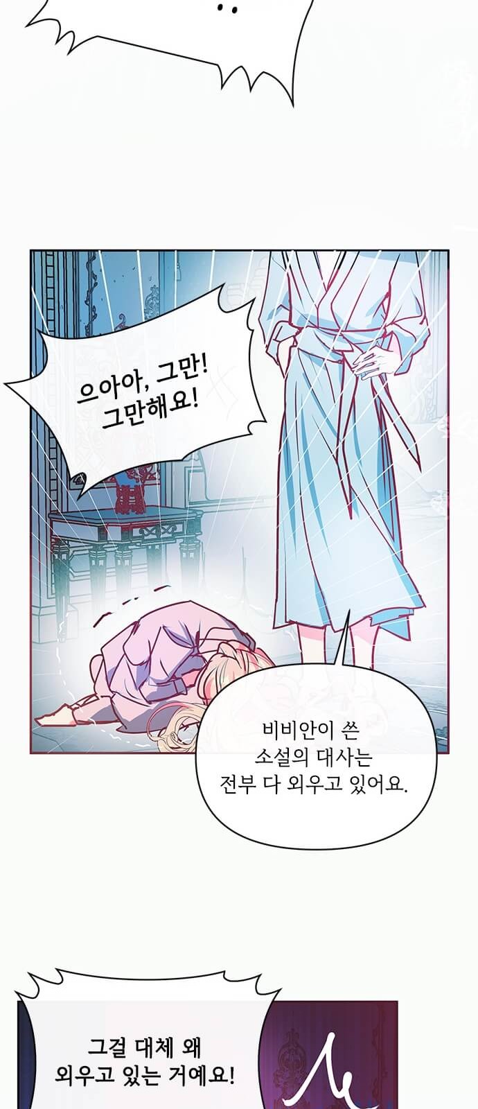 46 페이지