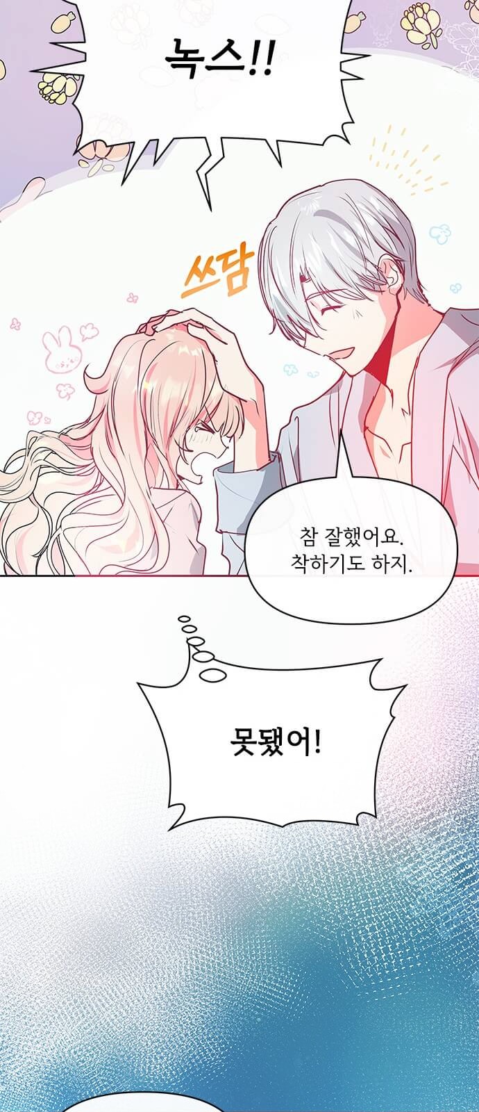 52 페이지