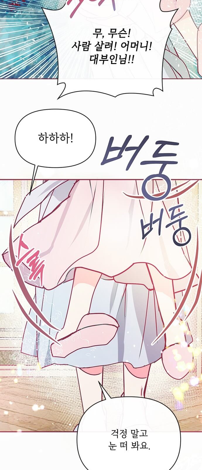 59 페이지