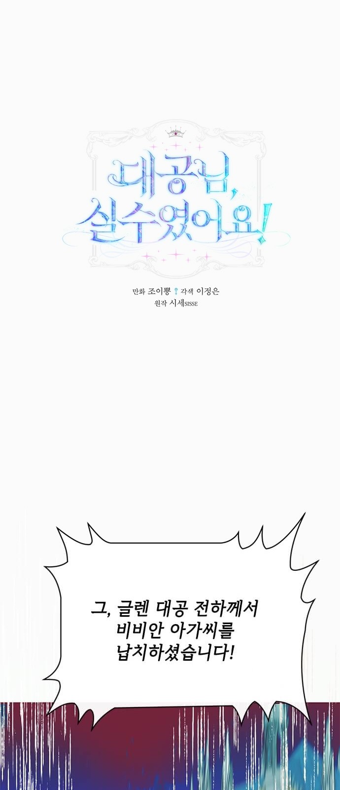 1 페이지