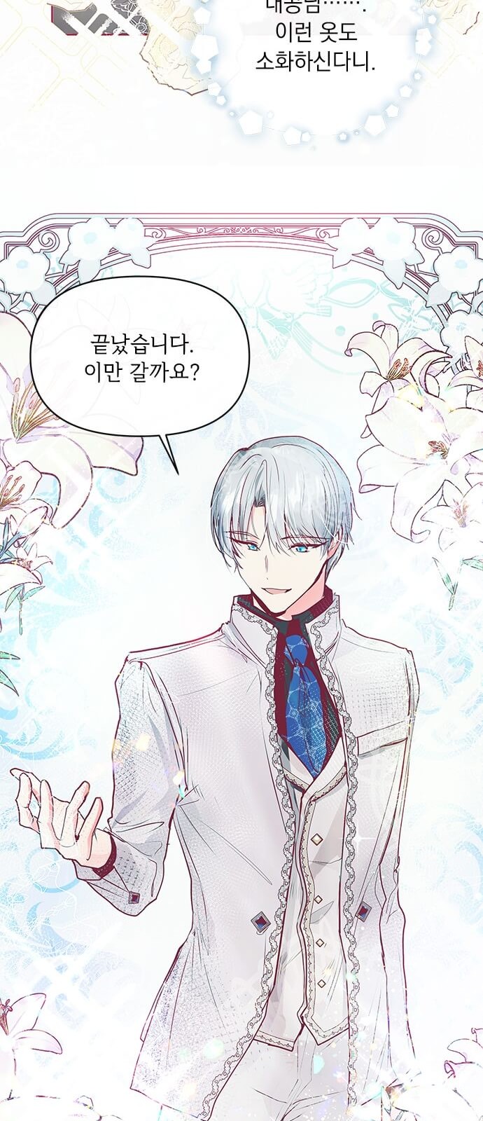 34 페이지