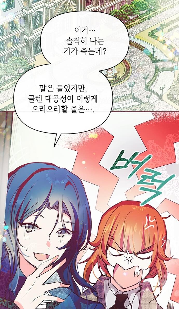 51 페이지
