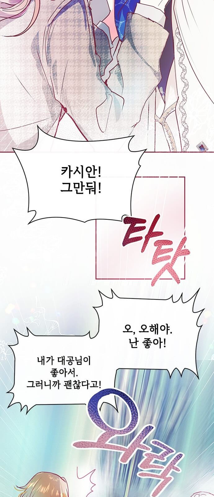 64 페이지