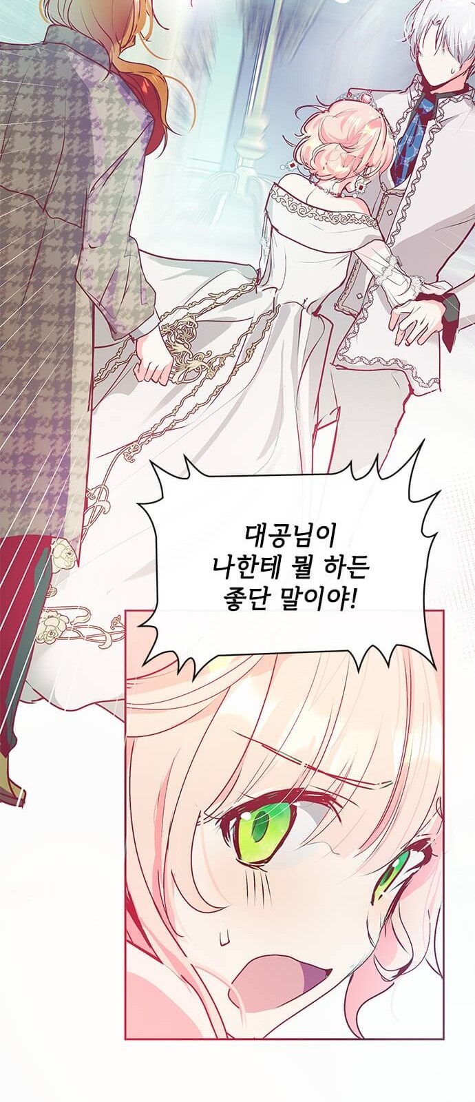 65 페이지
