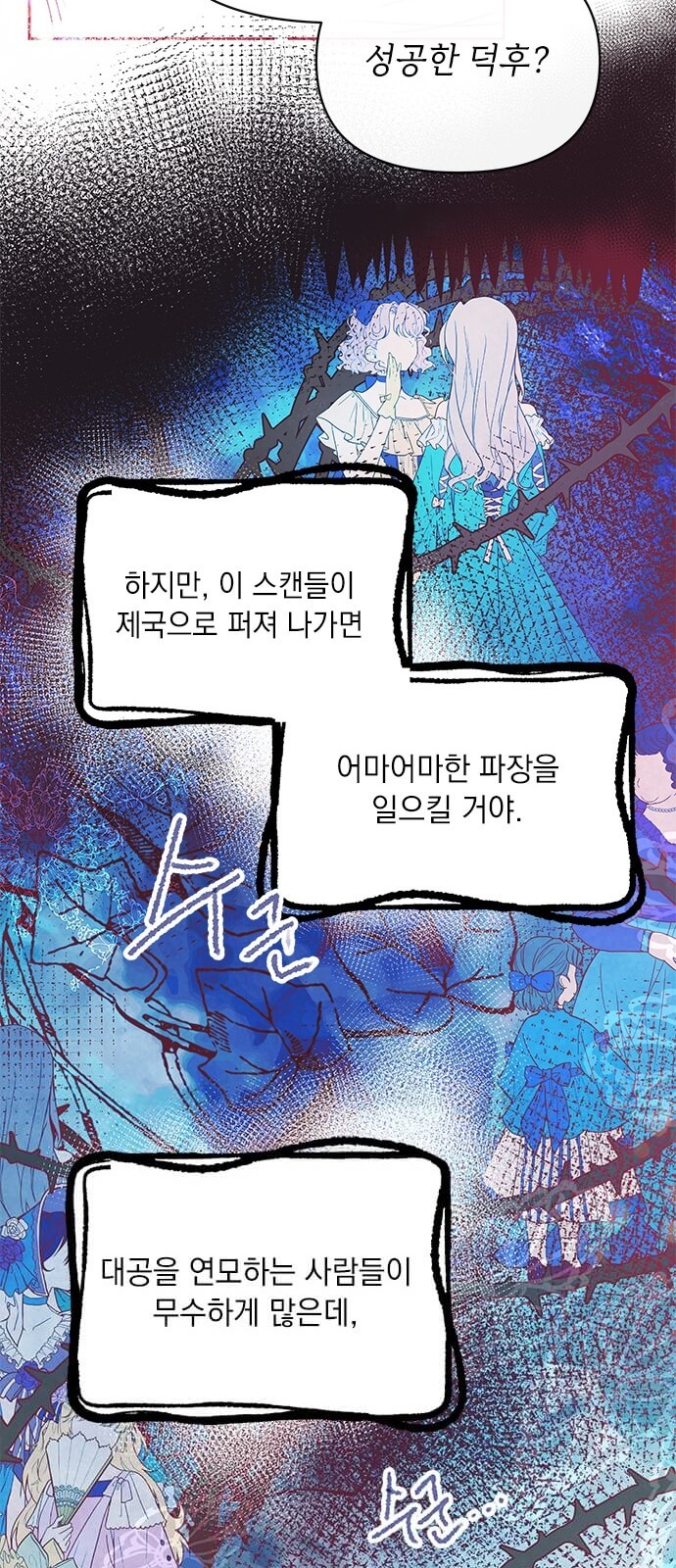 28 페이지