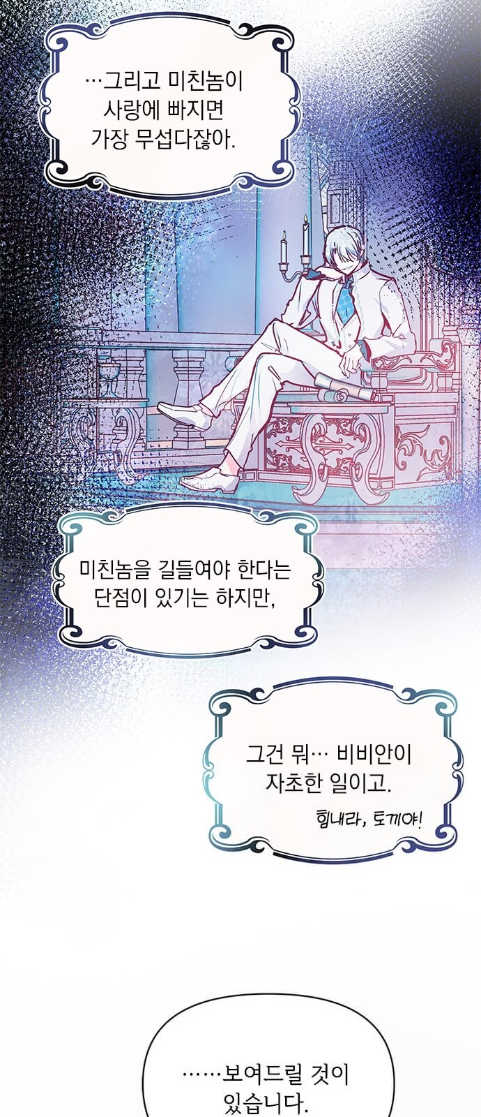31 페이지