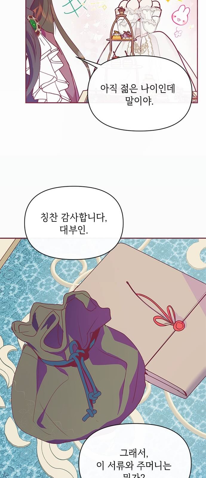 34 페이지