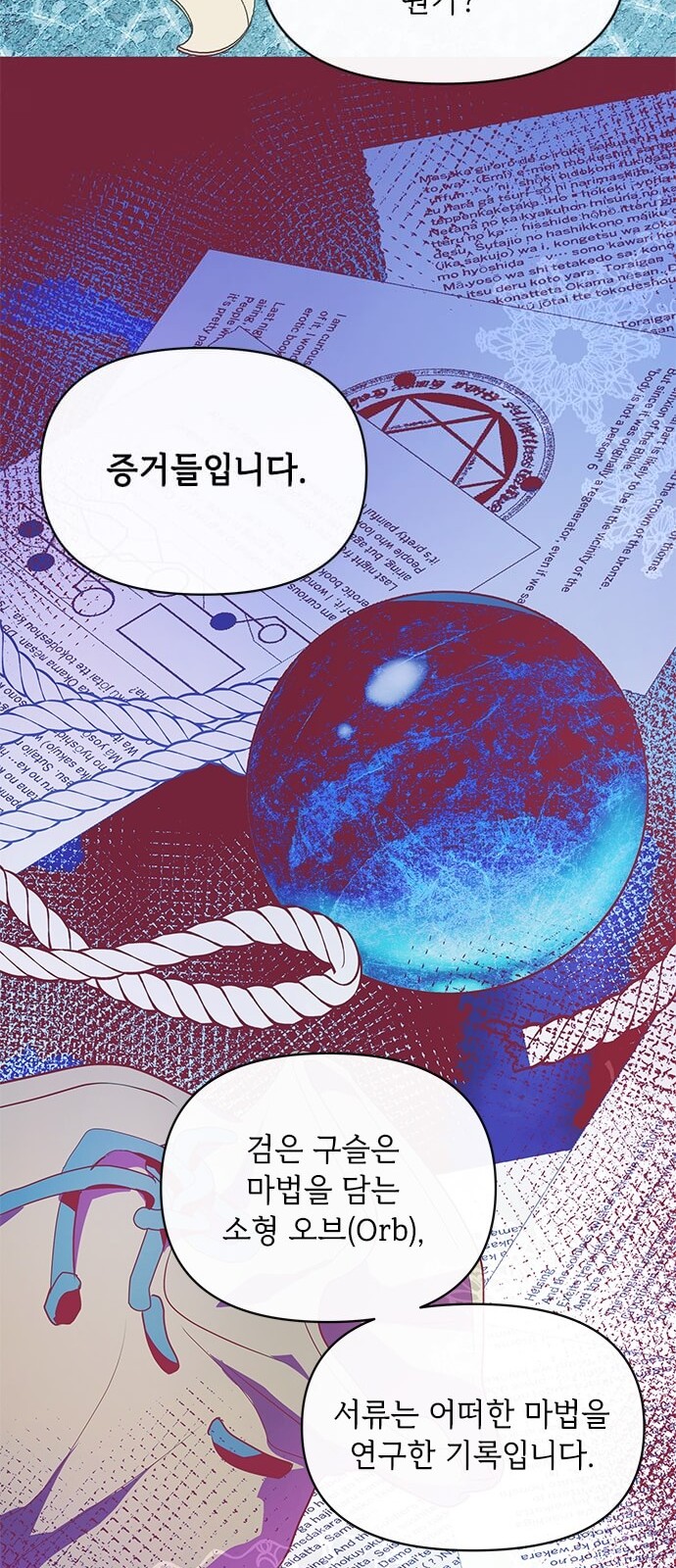 35 페이지