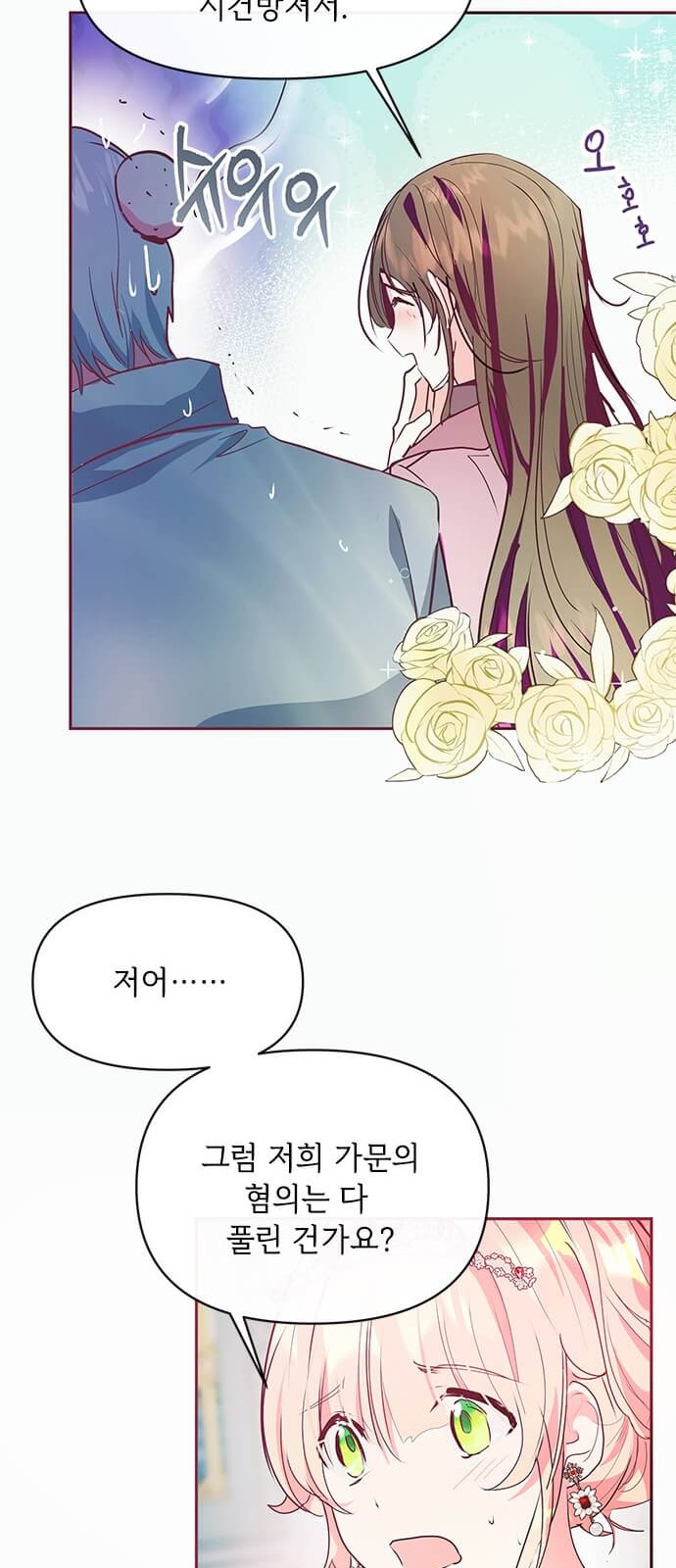 52 페이지