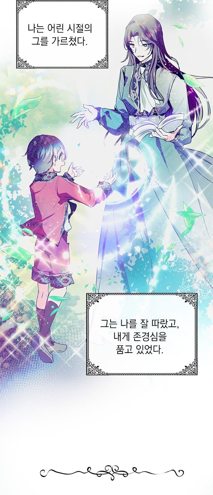 56 페이지