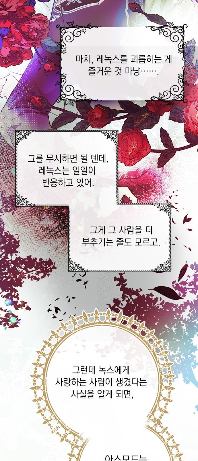 58 페이지
