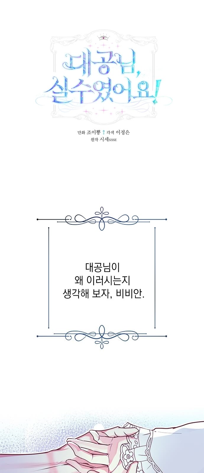 1 페이지