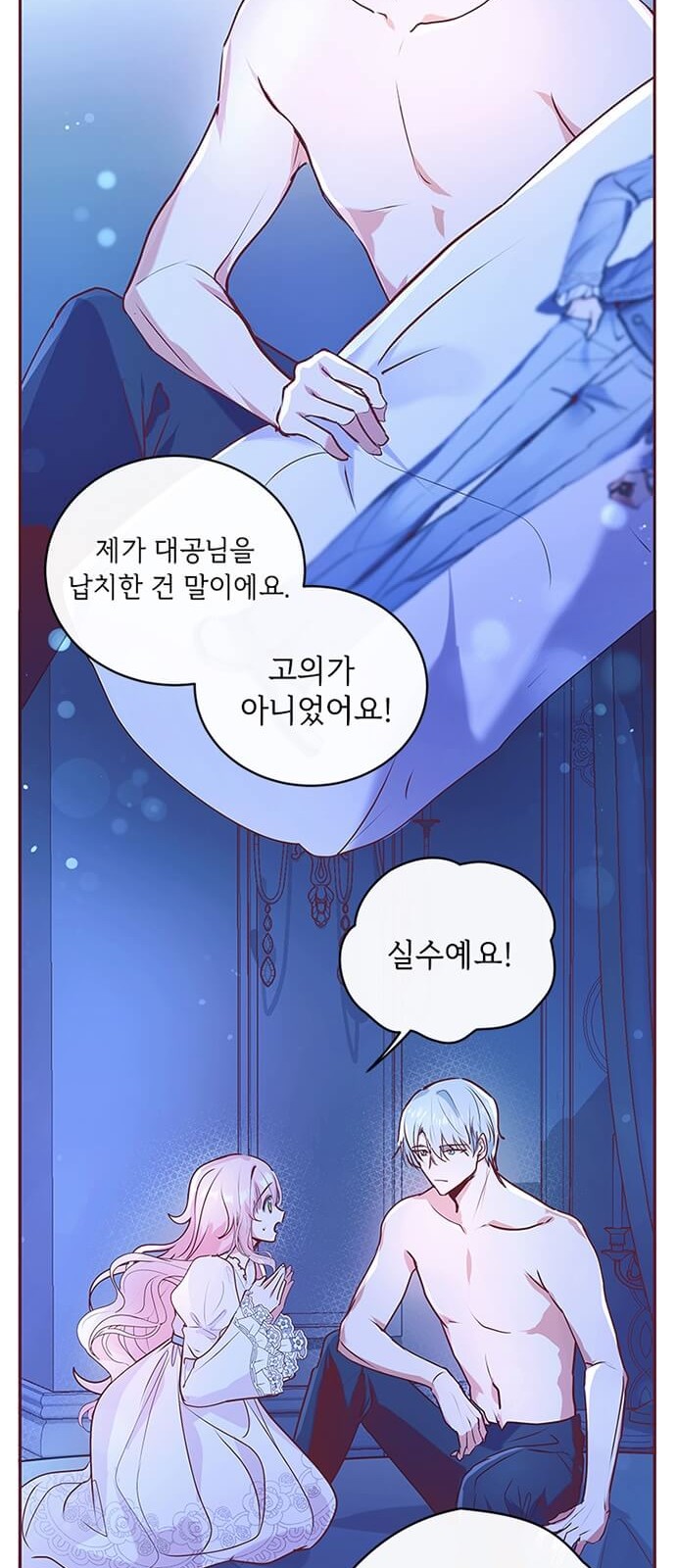 14 페이지