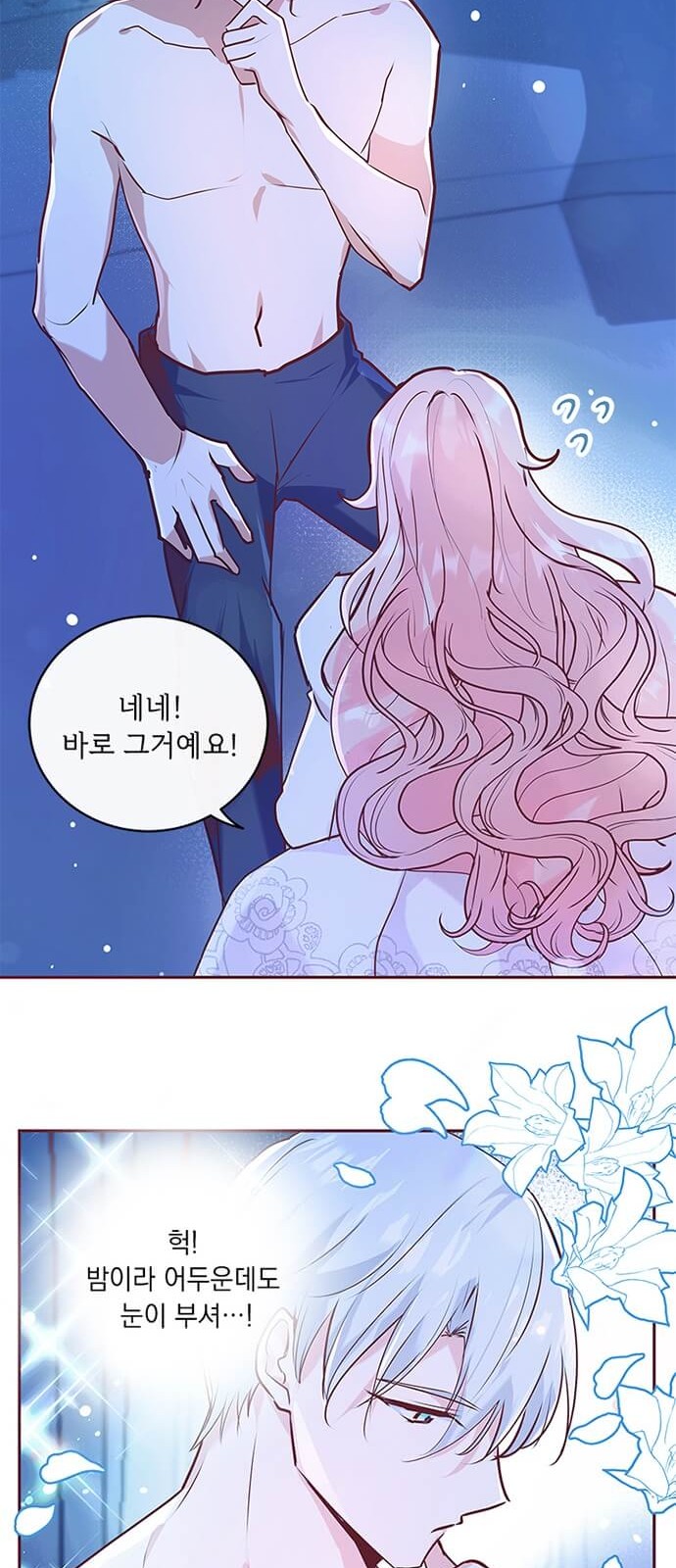 23 페이지
