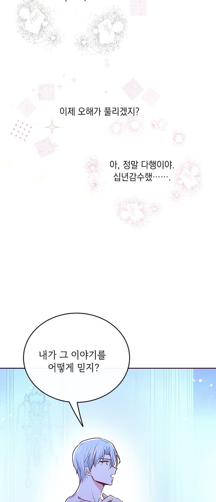 25 페이지