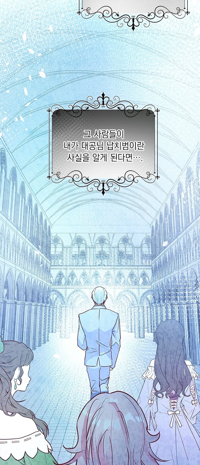 29 페이지